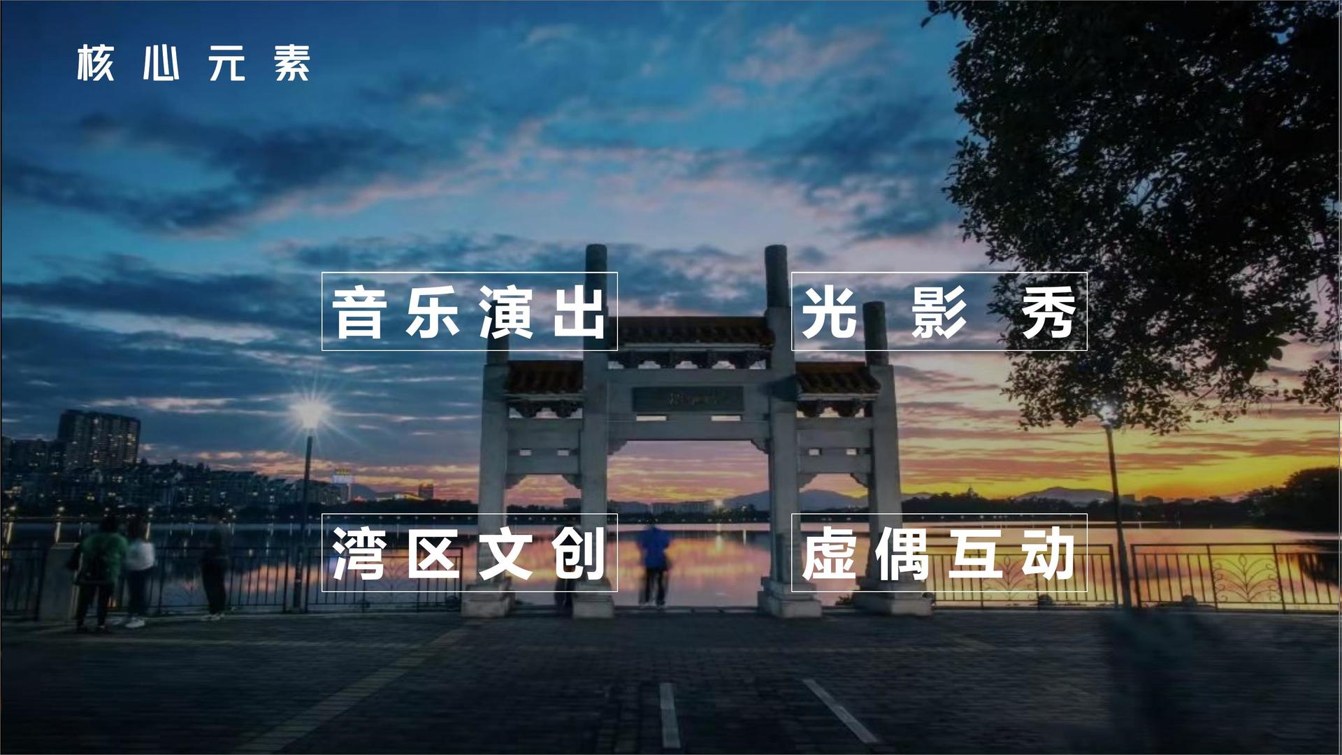 创想华景影视深化与国家级院团的战略合作机制