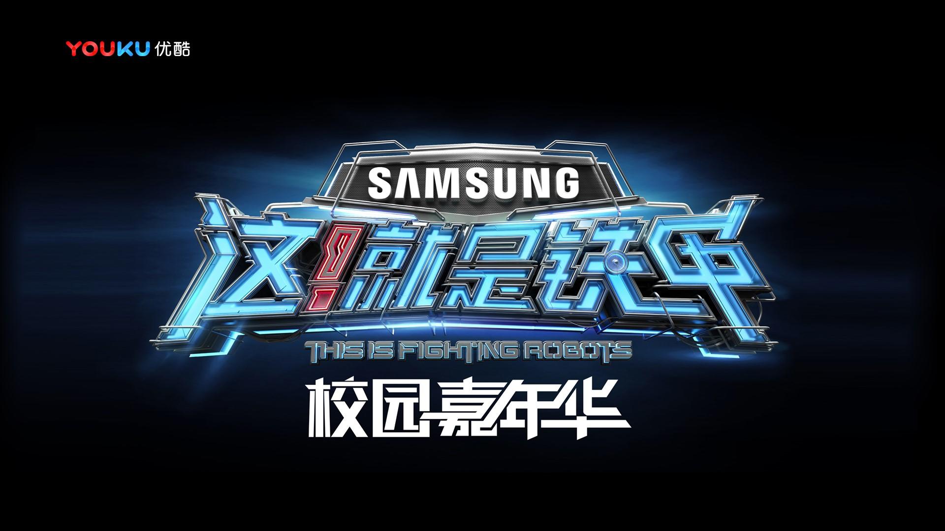 创想华景影视影视制作